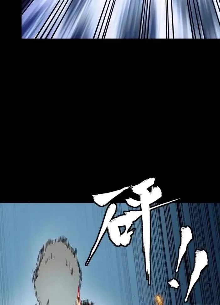 Legend (TAKANO Masaharu) Chapter 322 page 17