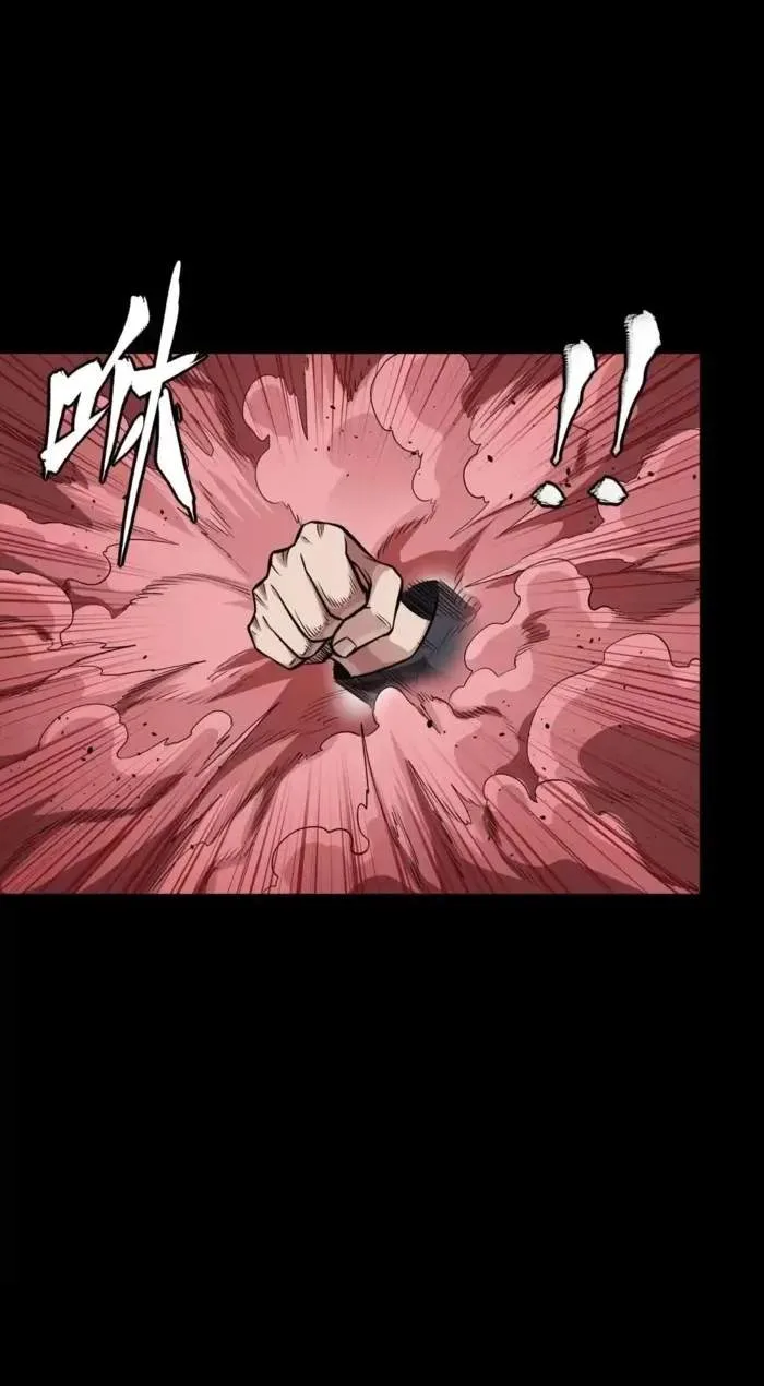 Legend (TAKANO Masaharu) Chapter 322 page 32
