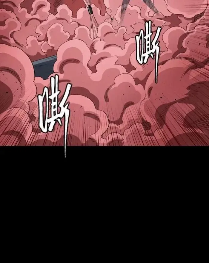 Legend (TAKANO Masaharu) Chapter 322 page 30