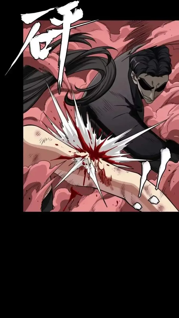 Legend (TAKANO Masaharu) Chapter 322 page 33