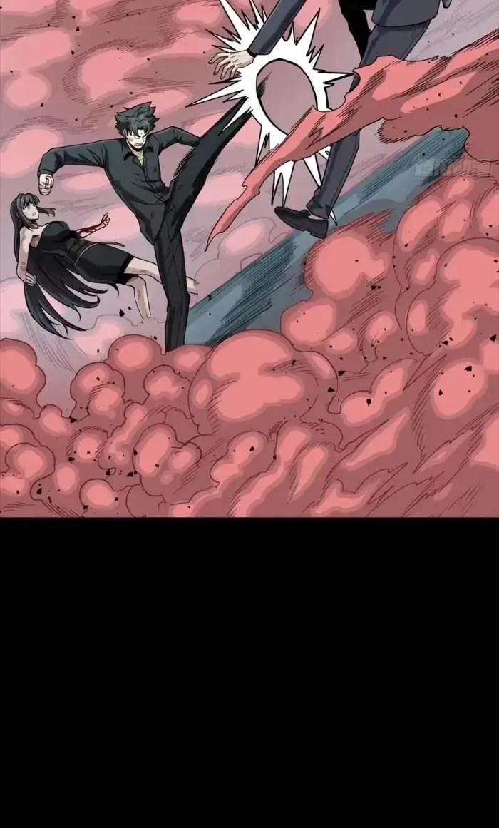 Legend (TAKANO Masaharu) Chapter 322 page 45