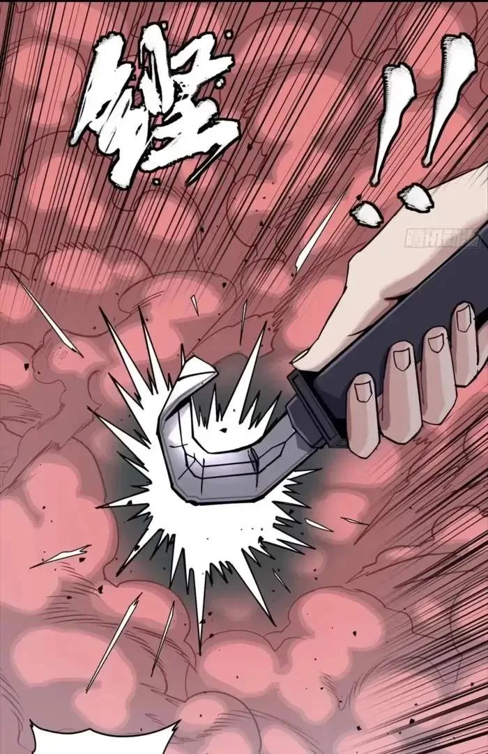 Legend (TAKANO Masaharu) Chapter 322 page 40