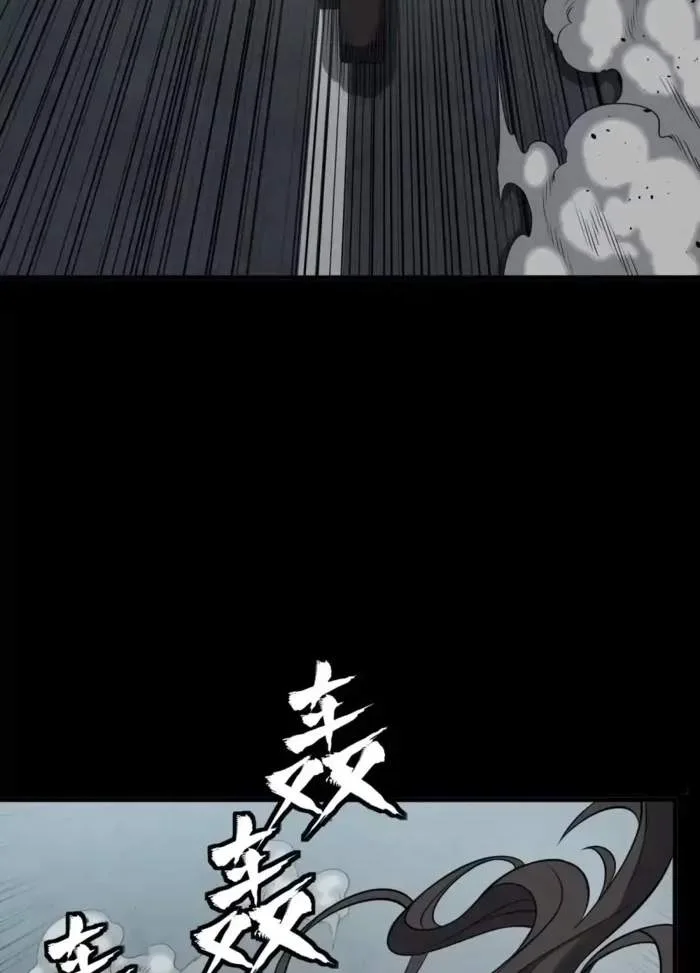 Legend (TAKANO Masaharu) Chapter 322 page 64