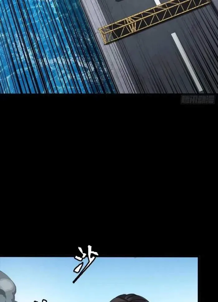 Legend (TAKANO Masaharu) Chapter 322 page 79