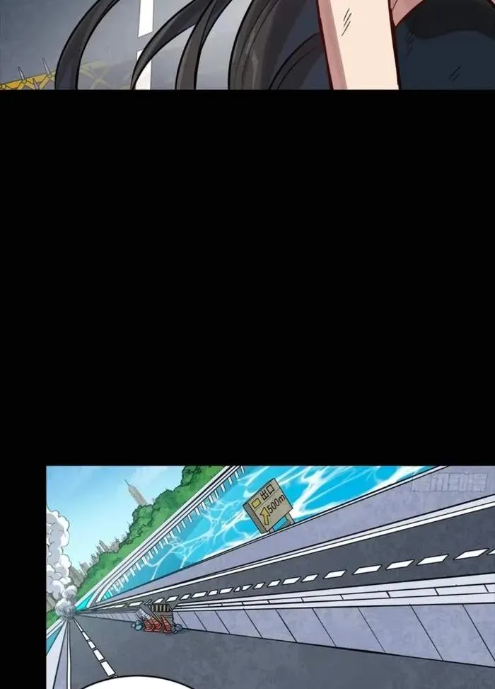 Legend (TAKANO Masaharu) Chapter 323 page 8