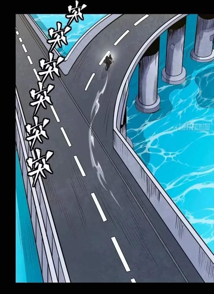 Legend (TAKANO Masaharu) Chapter 323 page 17