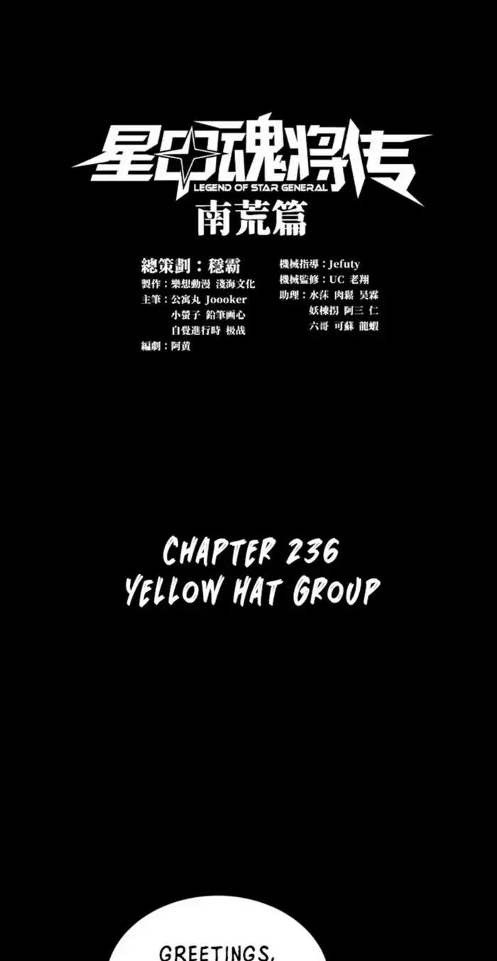 Legend (TAKANO Masaharu) Chapter 326 page 2