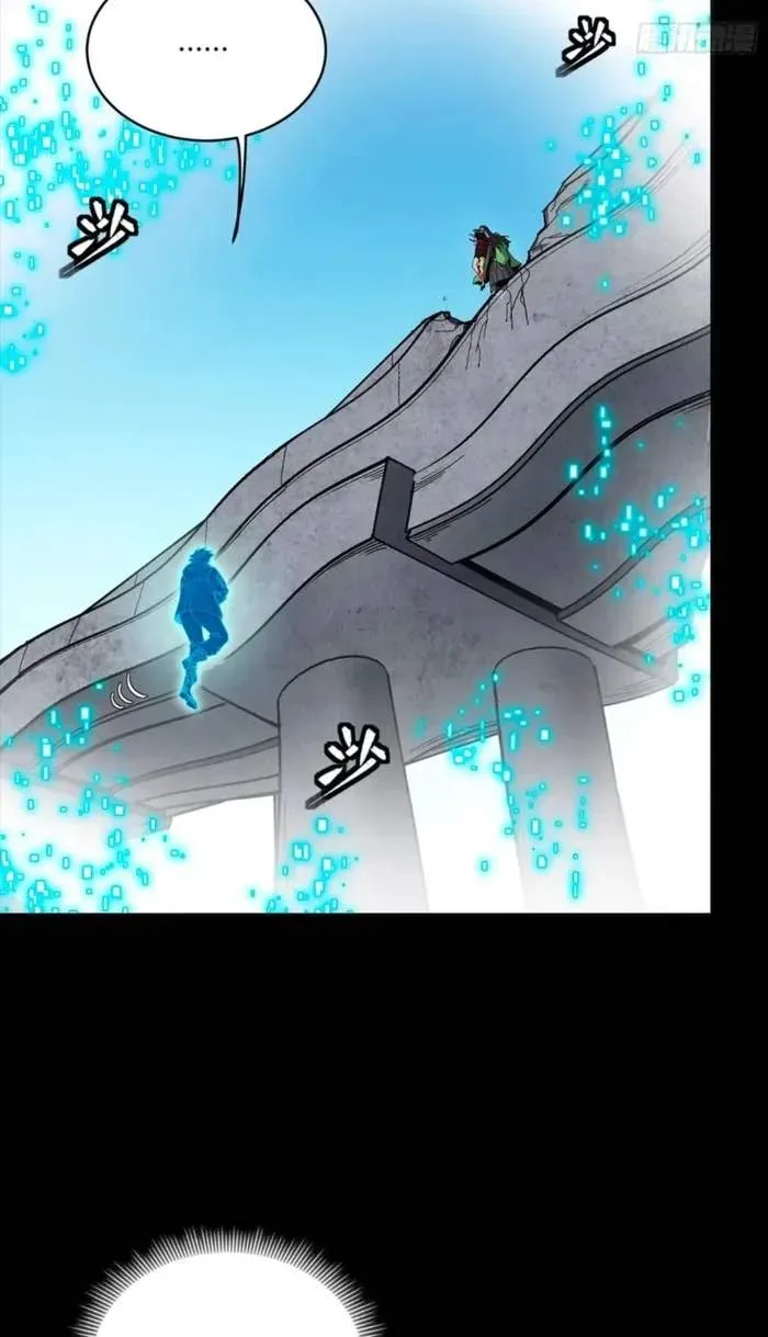 Legend (TAKANO Masaharu) Chapter 323 page 57
