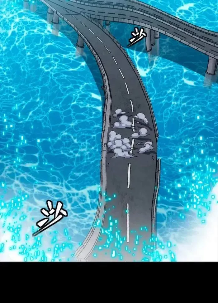 Legend (TAKANO Masaharu) Chapter 323 page 53