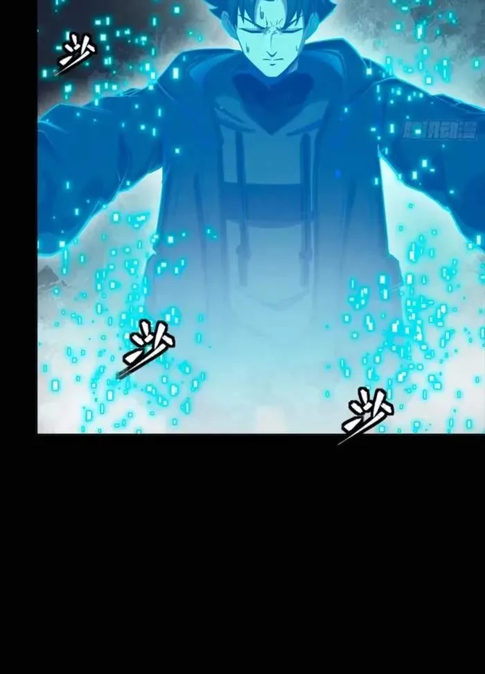 Legend (TAKANO Masaharu) Chapter 323 page 62