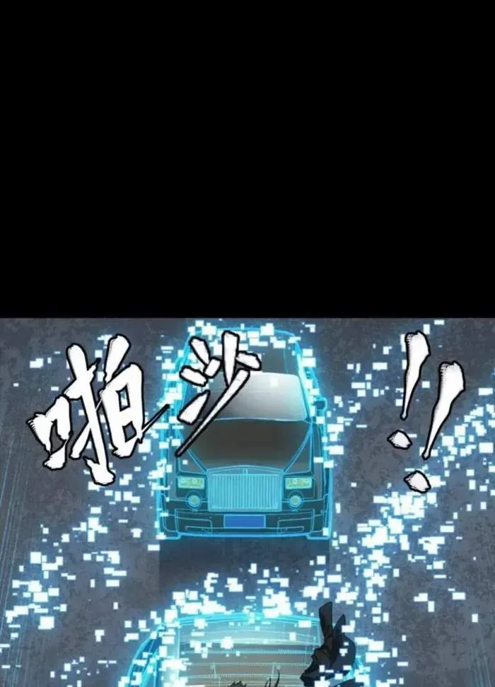 Legend (TAKANO Masaharu) Chapter 324 page 56