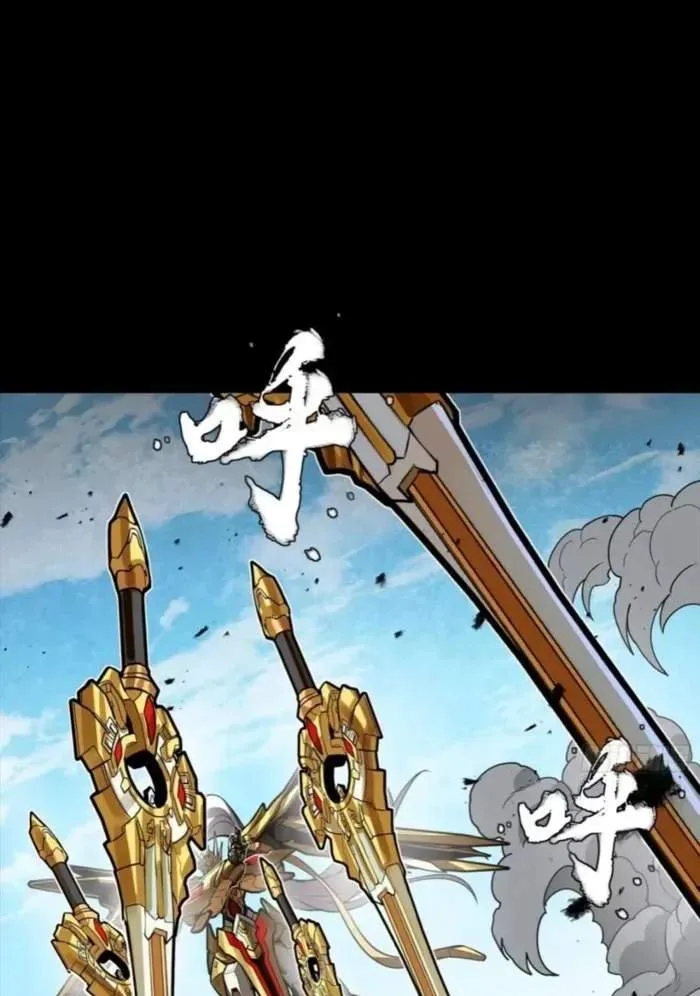 Legend (TAKANO Masaharu) Chapter 325 page 40