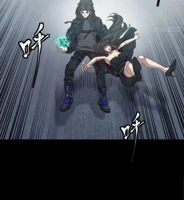 Legend (TAKANO Masaharu) Chapter 324 page 64
