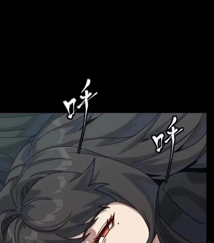Legend (TAKANO Masaharu) Chapter 324 page 61