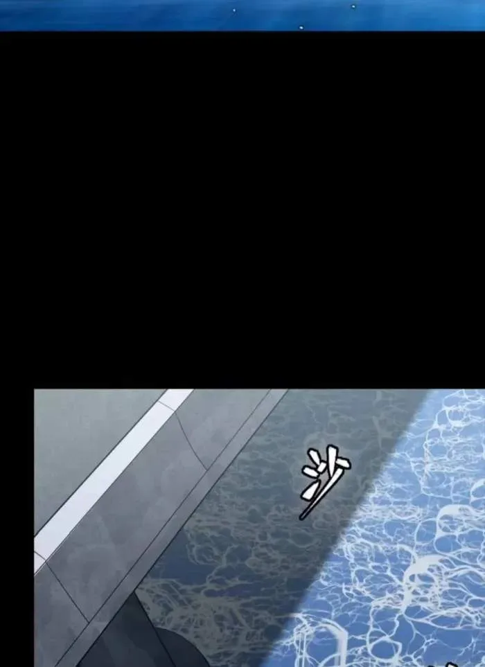 Legend (TAKANO Masaharu) Chapter 325 page 58