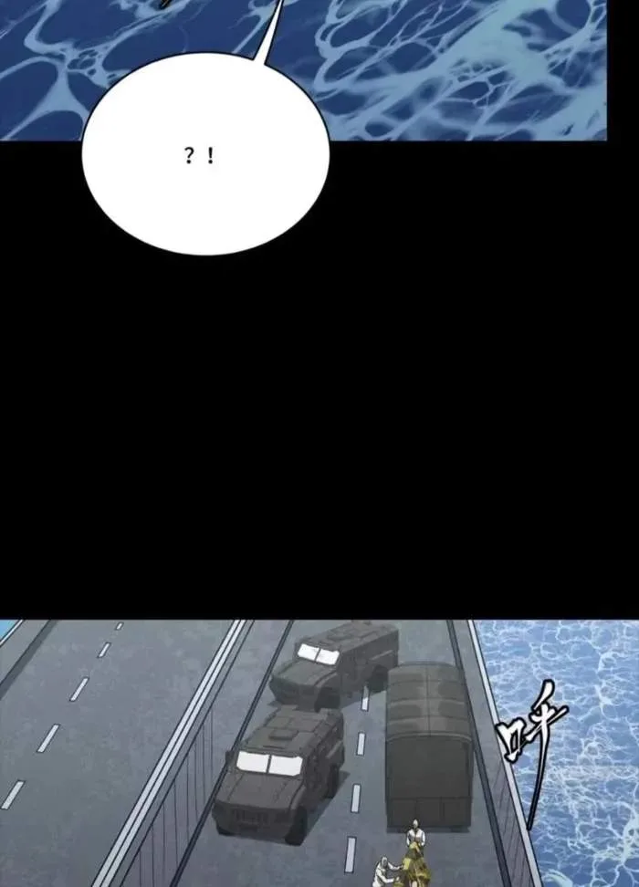 Legend (TAKANO Masaharu) Chapter 325 page 63
