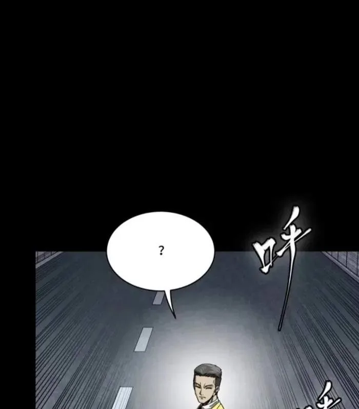 Legend (TAKANO Masaharu) Chapter 325 page 65