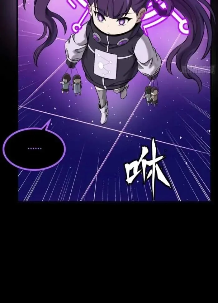 Legend (TAKANO Masaharu) Chapter 327 page 6