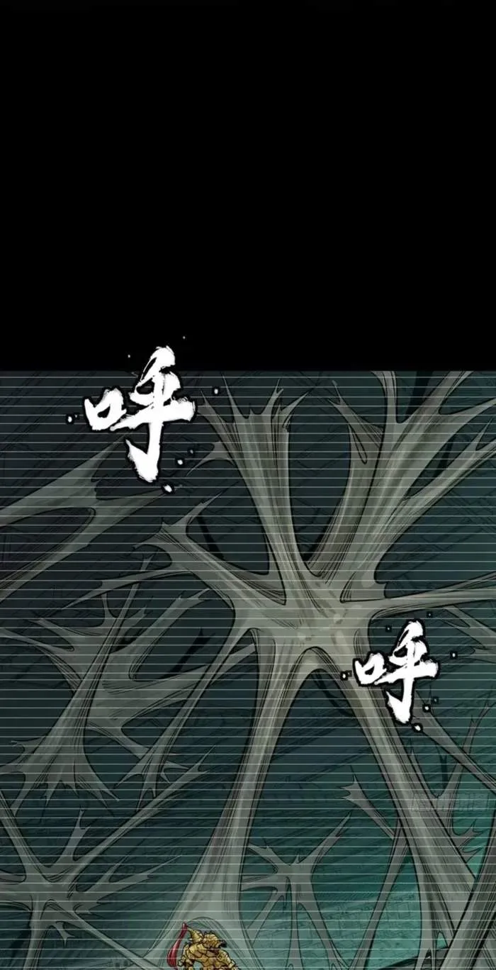 Legend (TAKANO Masaharu) Chapter 328 page 8
