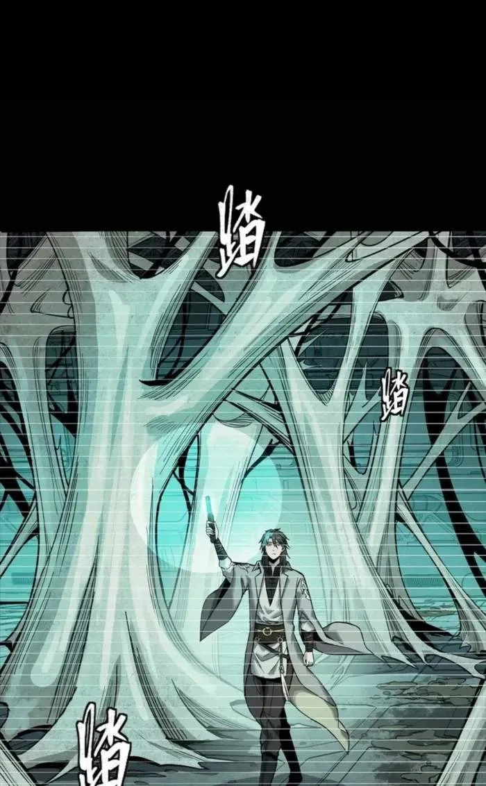 Legend (TAKANO Masaharu) Chapter 328 page 15
