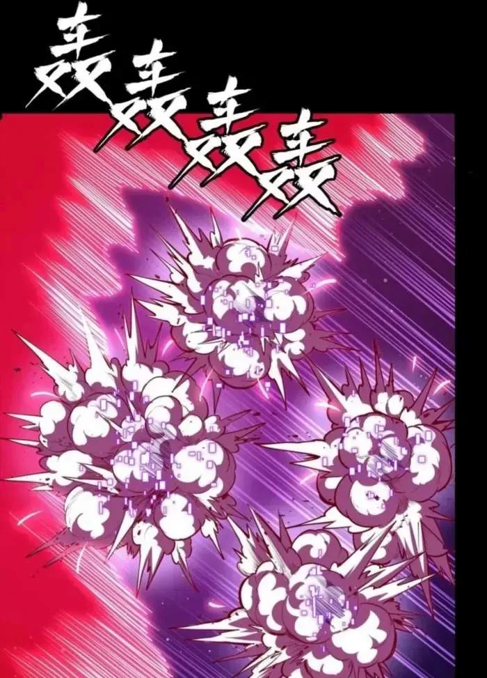 Legend (TAKANO Masaharu) Chapter 327 page 30