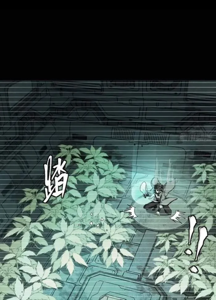 Legend (TAKANO Masaharu) Chapter 328 page 22