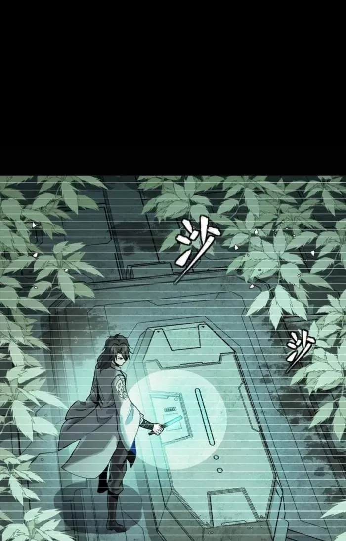 Legend (TAKANO Masaharu) Chapter 328 page 25