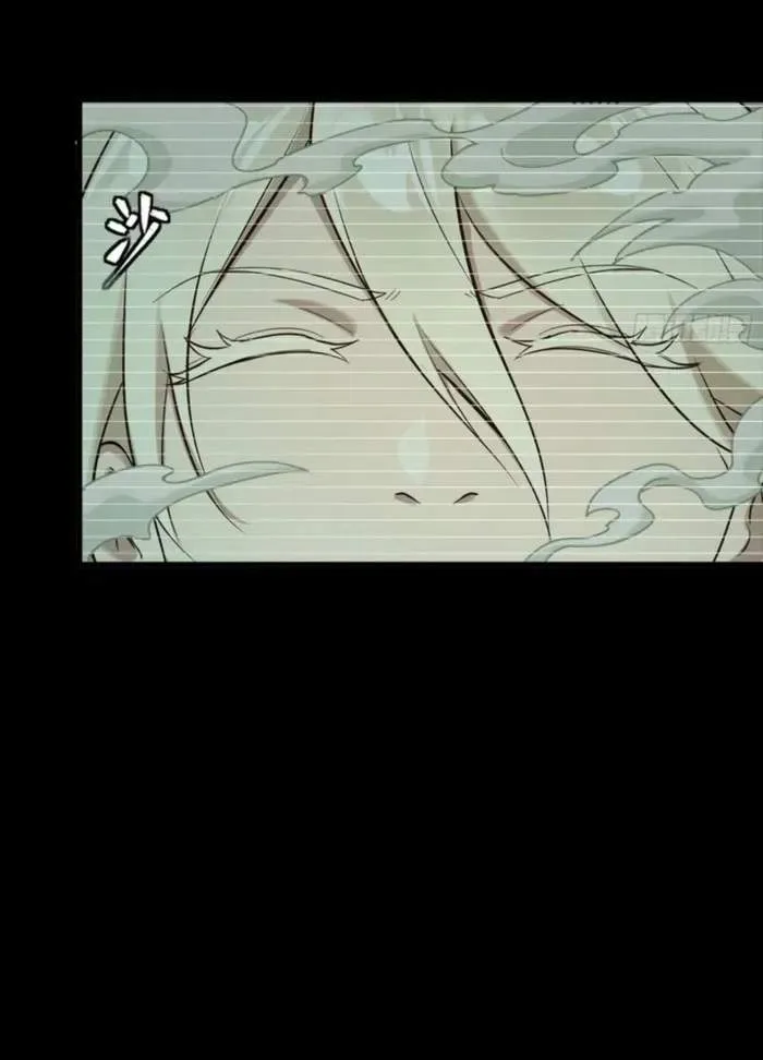 Legend (TAKANO Masaharu) Chapter 328 page 40