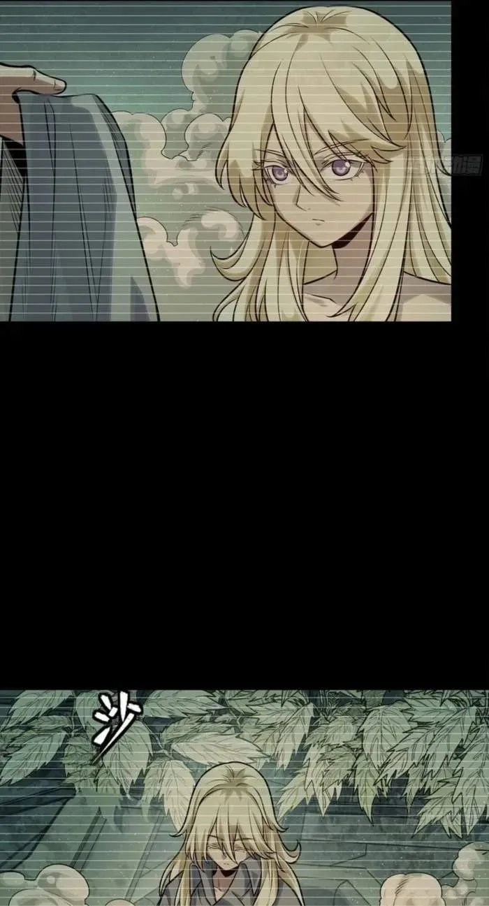 Legend (TAKANO Masaharu) Chapter 328 page 53