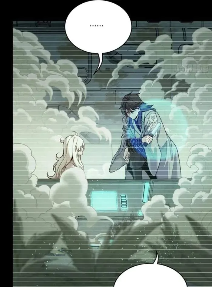 Legend (TAKANO Masaharu) Chapter 328 page 45