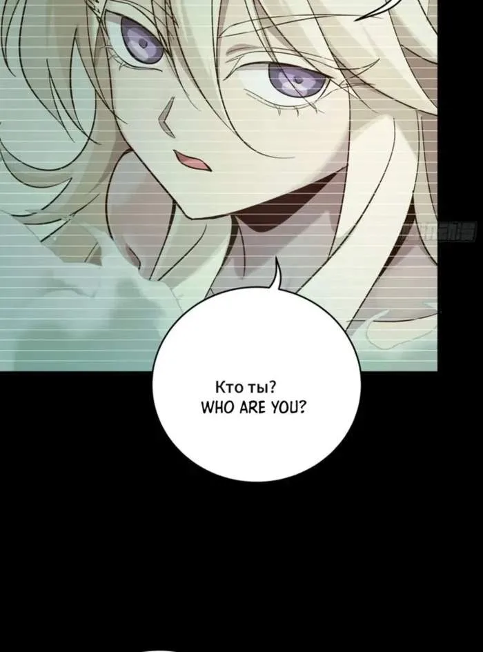 Legend (TAKANO Masaharu) Chapter 328 page 47