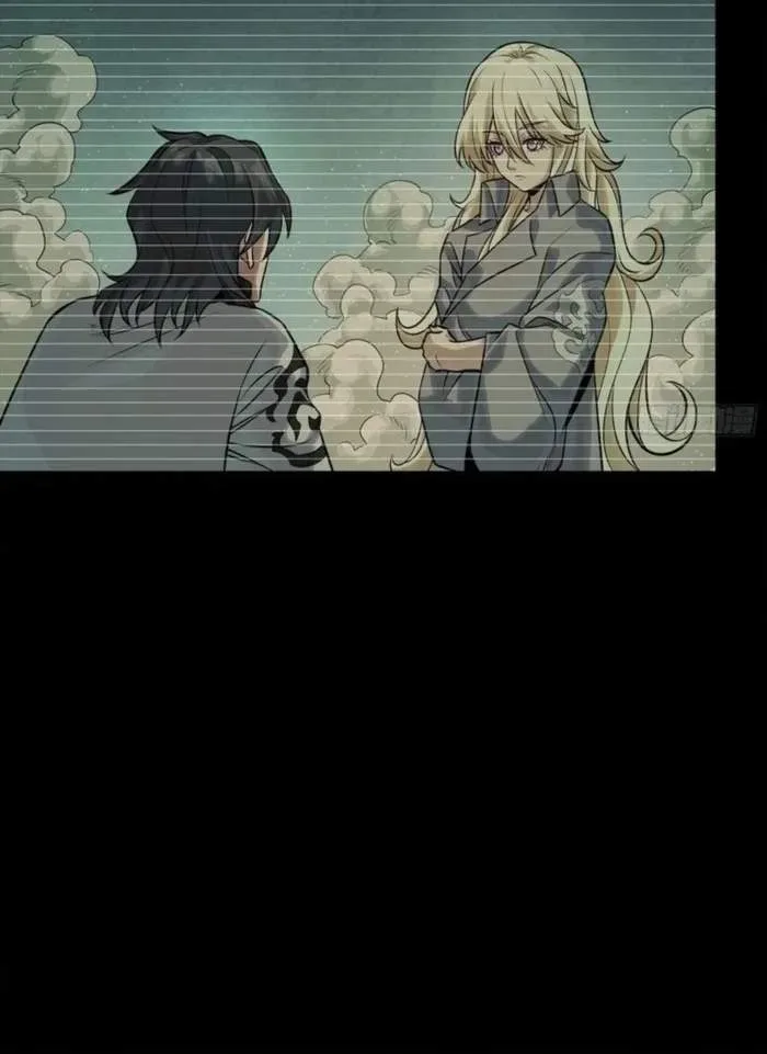 Legend (TAKANO Masaharu) Chapter 328 page 57