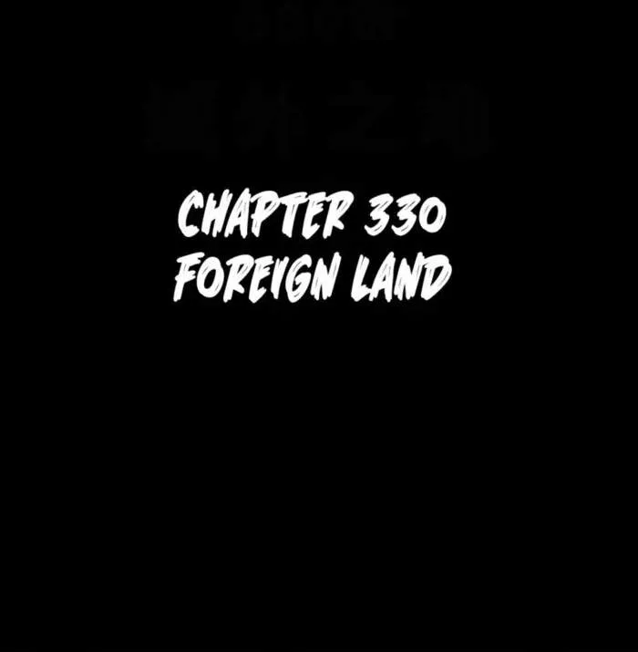 Legend (TAKANO Masaharu) Chapter 330 page 2