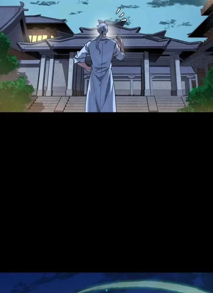 Legend (TAKANO Masaharu) Chapter 331 page 58