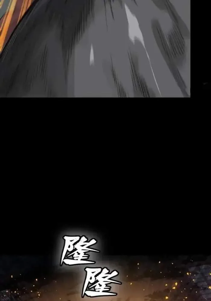Legend (TAKANO Masaharu) Chapter 331.1 page 36