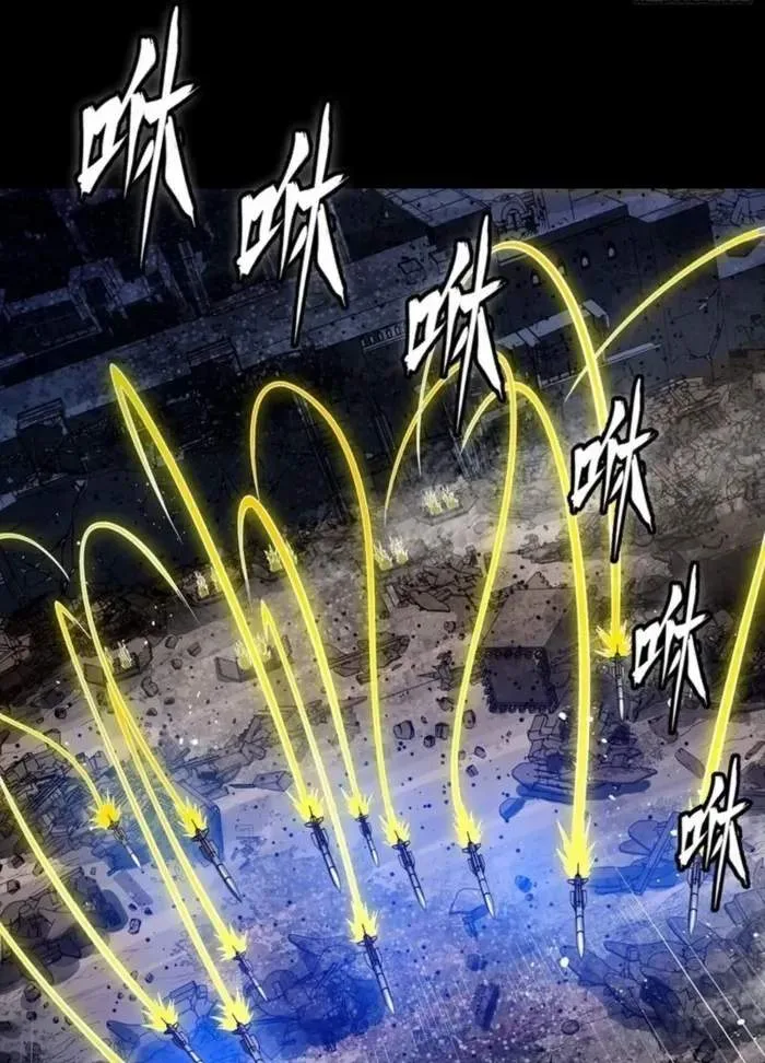 Legend (TAKANO Masaharu) Chapter 333 page 22