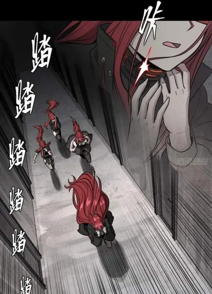 Legend (TAKANO Masaharu) Chapter 333 page 44