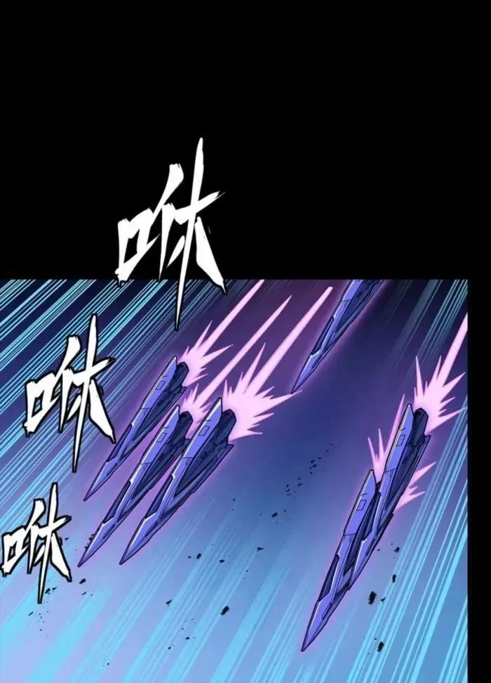 Legend (TAKANO Masaharu) Chapter 333 page 34