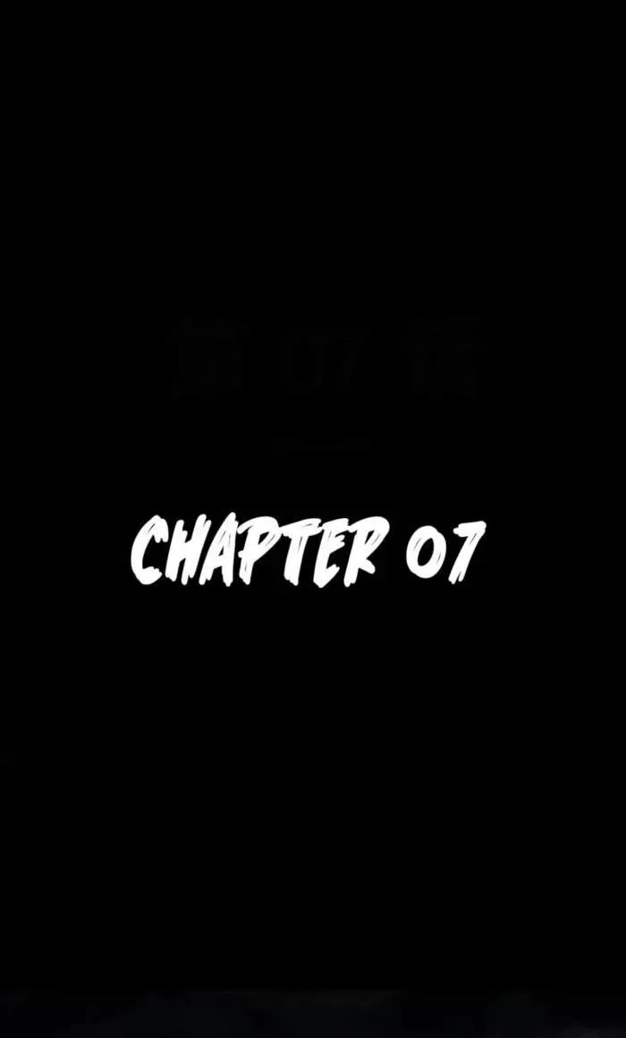 Legend (TAKANO Masaharu) Chapter 331.2 page 3