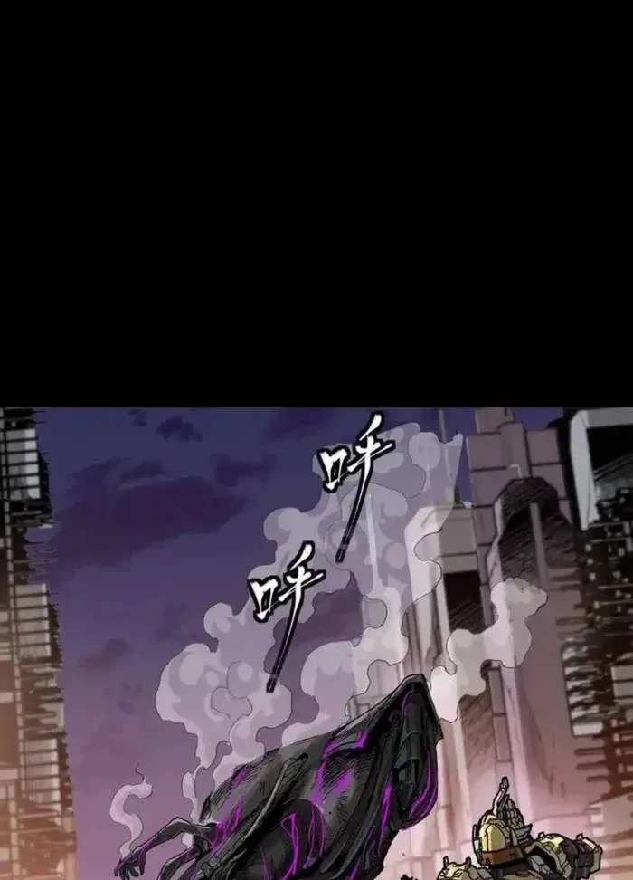 Legend (TAKANO Masaharu) Chapter 331.1 page 63