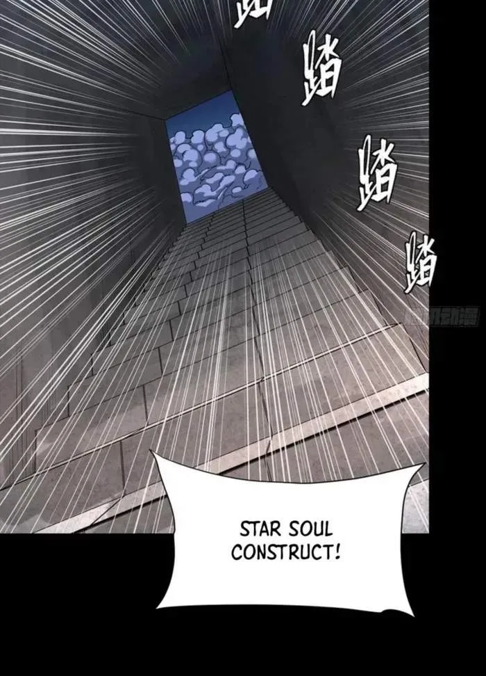 Legend (TAKANO Masaharu) Chapter 333 page 46
