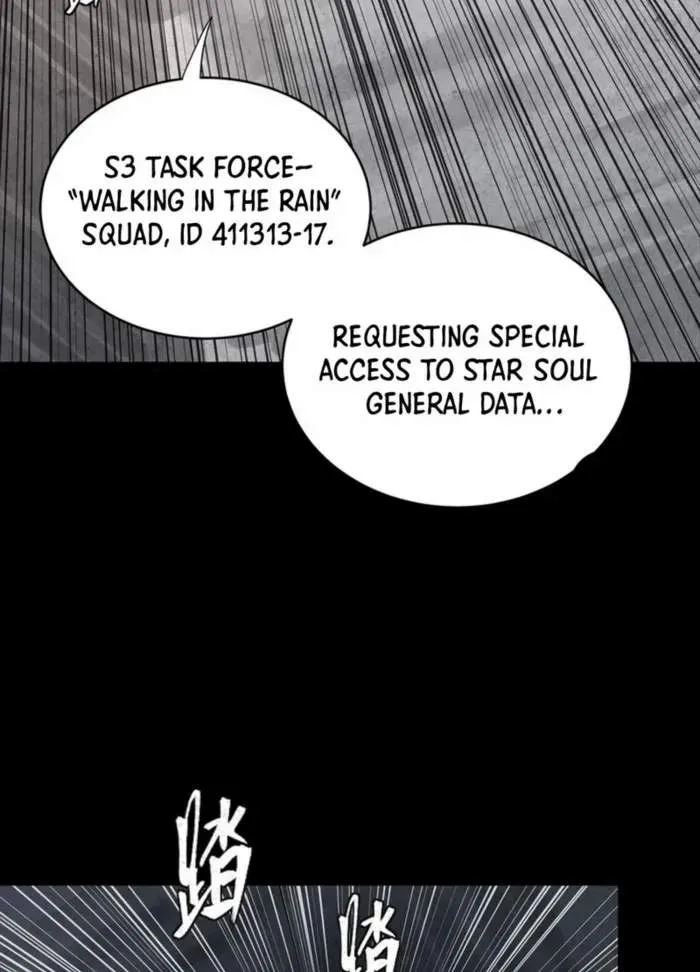Legend (TAKANO Masaharu) Chapter 333 page 45