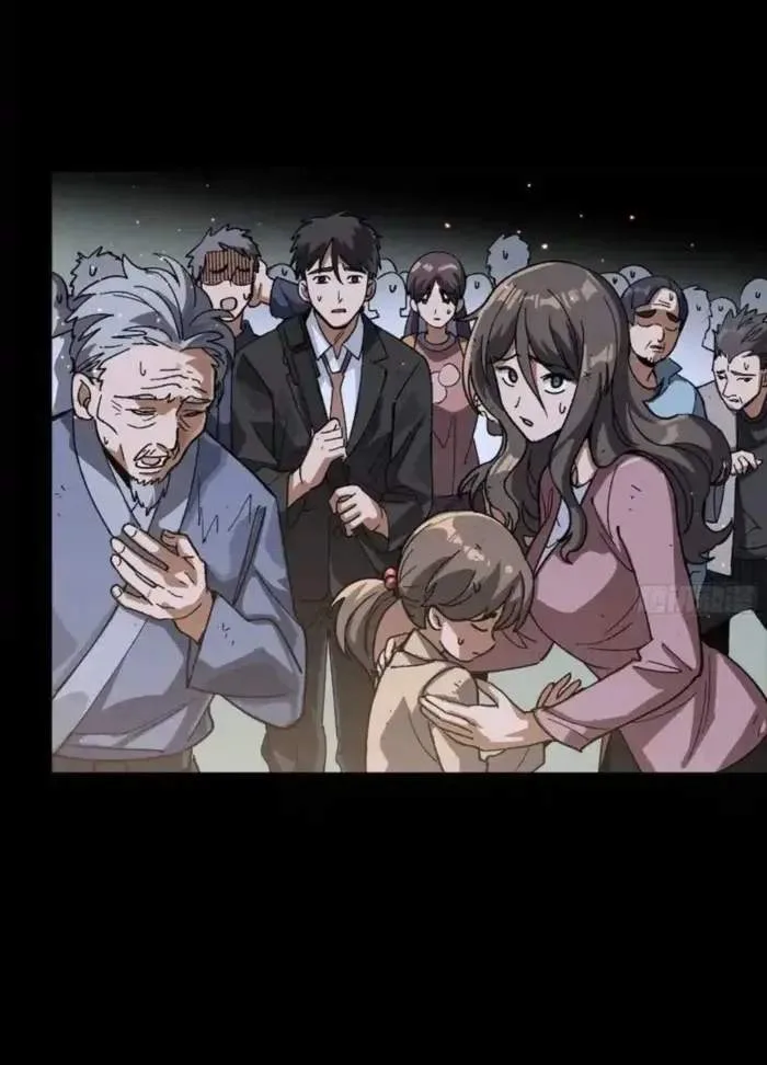 Legend (TAKANO Masaharu) Chapter 331.1 page 83