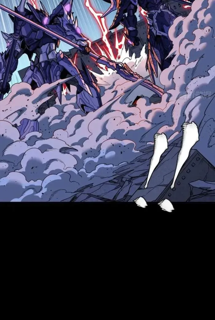 Legend (TAKANO Masaharu) Chapter 333 page 48