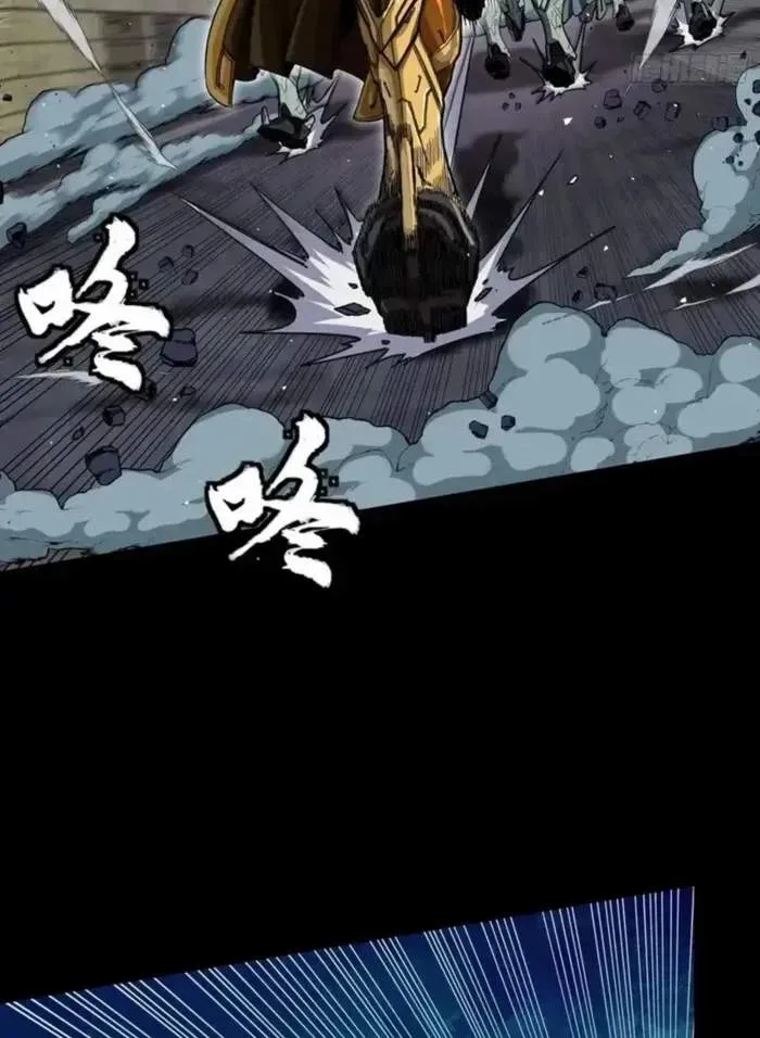Legend (TAKANO Masaharu) Chapter 331.2 page 31