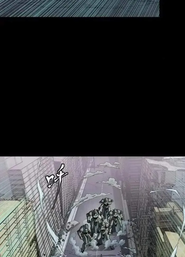 Legend (TAKANO Masaharu) Chapter 331.2 page 37