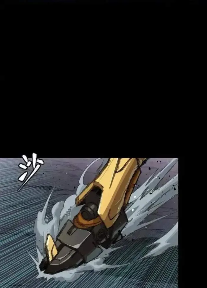 Legend (TAKANO Masaharu) Chapter 331.2 page 36