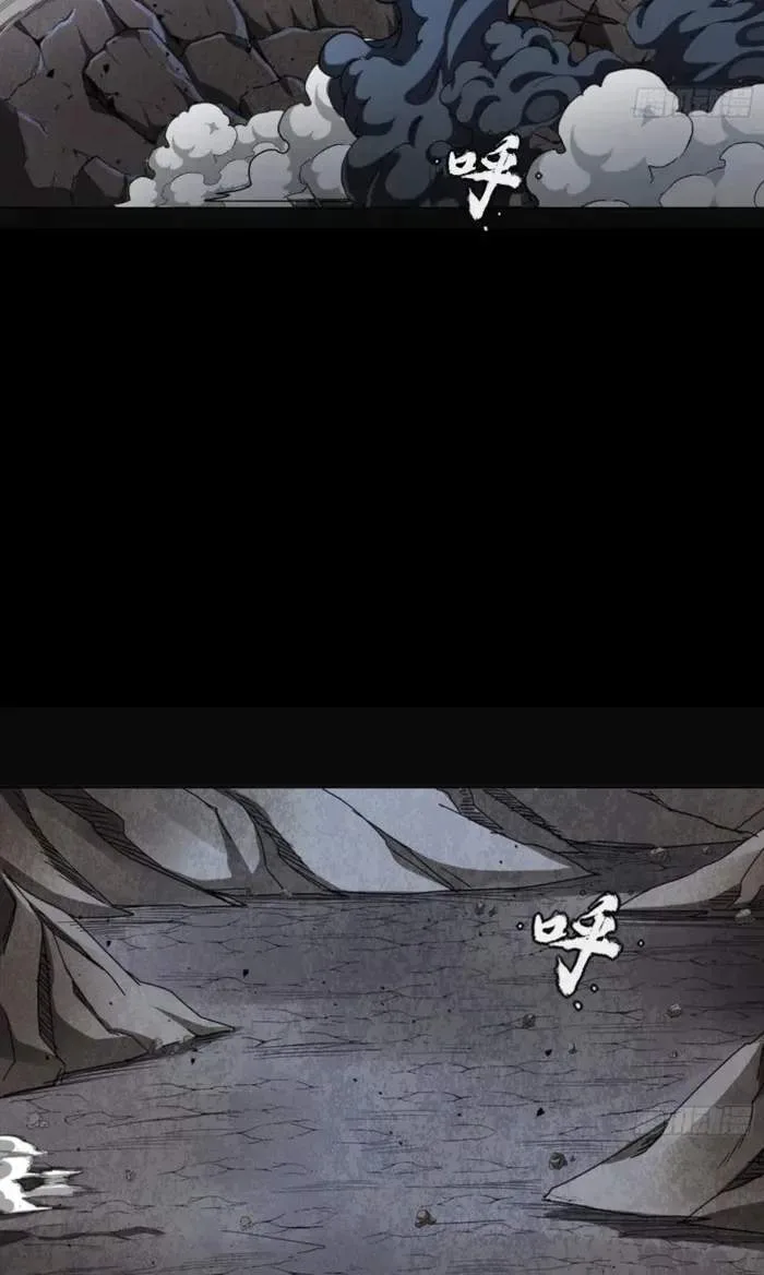 Legend (TAKANO Masaharu) Chapter 334 page 49