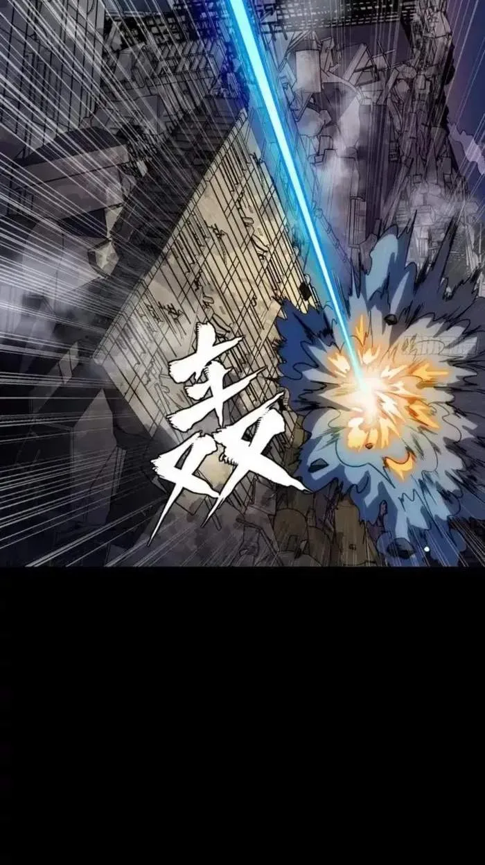 Legend (TAKANO Masaharu) Chapter 331.2 page 70