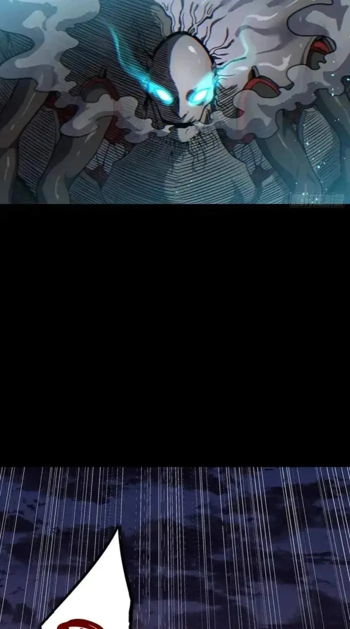 Legend (TAKANO Masaharu) Chapter 331.2 page 73